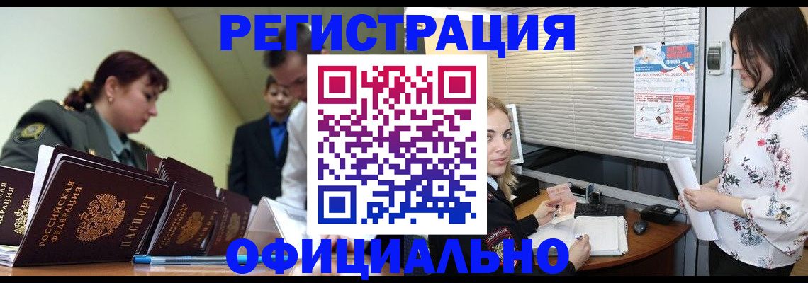 найти адрес прописки в Мелеузе